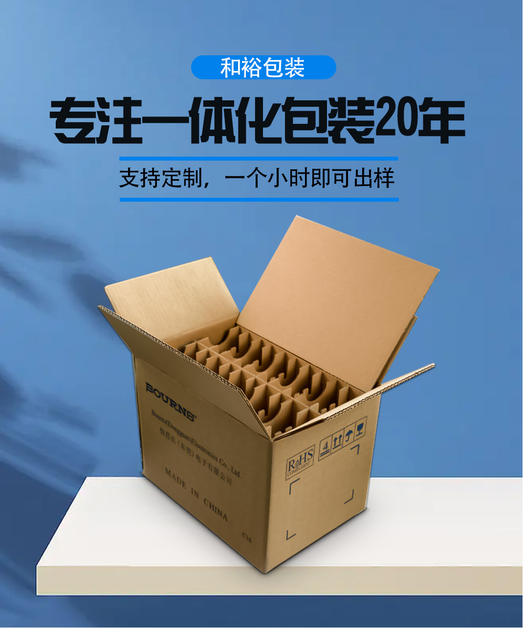 怒江傈僳族自治州优质的原材料是更好地进行纸箱订做的关键